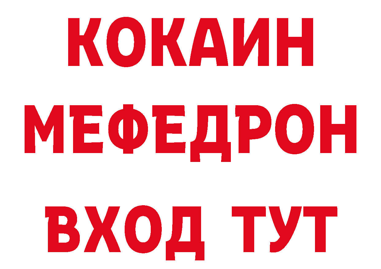 ТГК концентрат как войти даркнет блэк спрут Белая Калитва